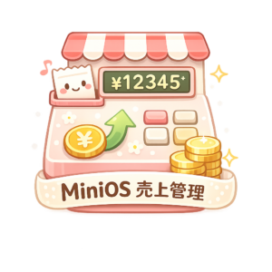 サロン管理
