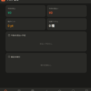 サロン管理